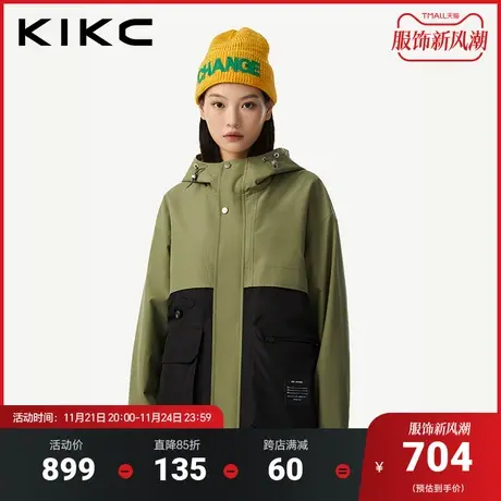 kikc夹克男2023秋冬新款商场同款撞色拼接宽松休闲运动冲锋衣外套商品大图