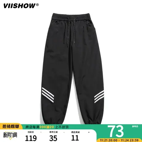 VIISHOW休闲裤男宽松抽绳透气运动裤学生韩版潮流百搭速干束脚裤商品大图
