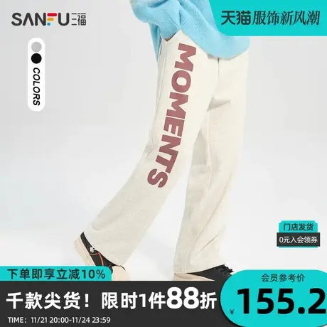 三福2023冬男士针织侧字母重磅卫裤 运动风宽松直筒长裤477995商品大图