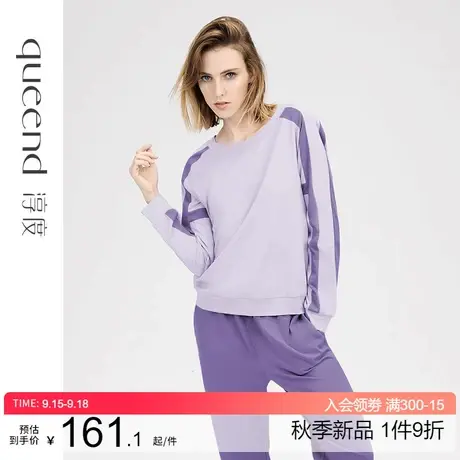 淳度【超柔软】新款睡衣女春秋纯棉长袖长裤撞色可外穿家居服套装图片