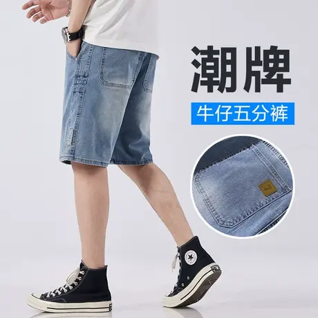工装马裤子夏款广州新塘牛仔半截中裤衩夏季薄款休闲五分短裤男士商品大图
