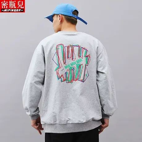 密瓶儿灰色卫衣男宽松春秋男士大码加肥加大男装嘻哈潮流新款外套图片