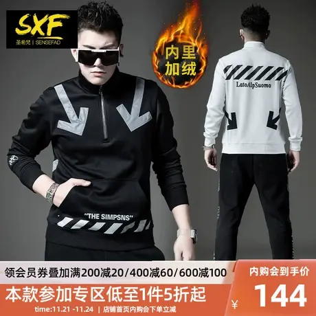 SXF圣希梵卫衣男潮 宽松2024春装上衣服立领印花炫彩反光男士外套商品大图