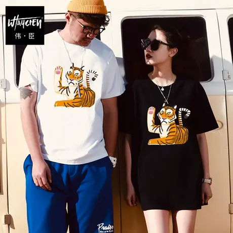 伟臣潮流大码男装夏季新品纯棉短袖T恤胖子加肥加大宽松圆领半袖商品大图