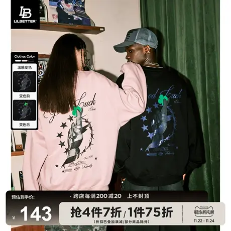 Lilbetter幸运手势380g重磅温感情侣卫衣美式上衣街头潮流外套秋商品大图