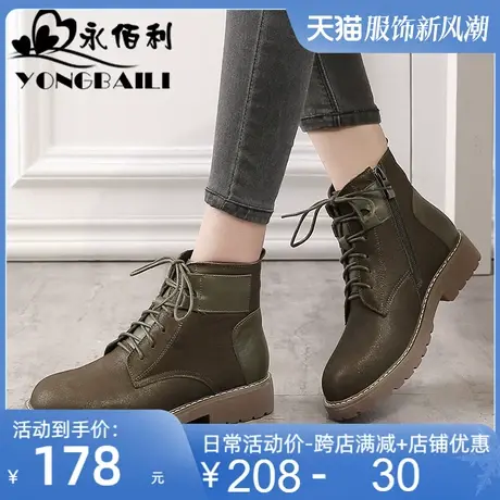 系带真皮马丁靴2025冬季新款时尚皮鞋圆头中跟休闲短靴女鞋[断码]图片