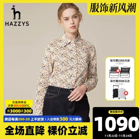 Hazzys哈吉斯印花纯棉长袖衬衫上衣女气质个性设计感休闲衬衣外套图片