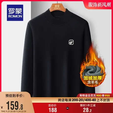【含羊毛+加绒保暖】罗蒙男士休闲半高领针织衫2023冬季新款毛衣图片