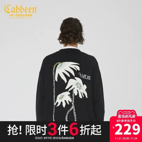 卡宾男装艺术花卉提花毛衣开衫秋冬新款宽松针织衫W商品大图