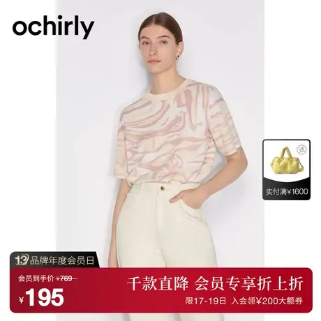 黑标系列 欧时力斑马纹设计感上衣羊毛短袖针织毛衣女新款冬装商品大图