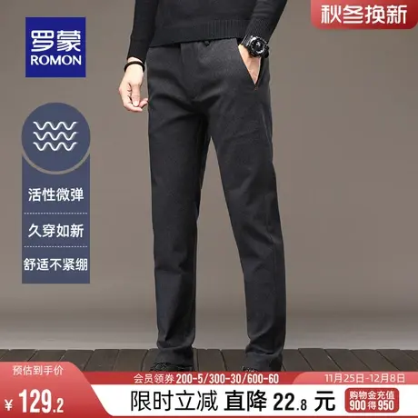 罗蒙男士休闲裤2024春季时尚磨毛长裤中青年商务简约直筒工装裤男图片