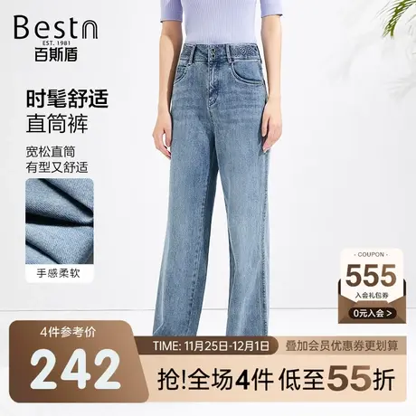 百斯盾女装牛仔裤2023春装秋款时尚复古百搭直筒宽松显瘦高腰女裤商品大图