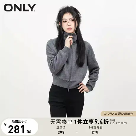 【买4免1】ONLY奥莱2023夏季新款休闲简约百搭插肩袖短款开衫卫衣商品大图