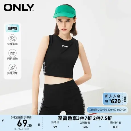 ONLY奥莱夏季运动休闲风弹力工字无袖格纹T恤女商品大图