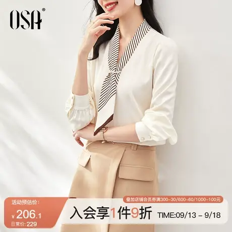 OSA欧莎设计感小众长袖缎面衬衫女春装2023新款漂亮别致小衫上衣商品大图