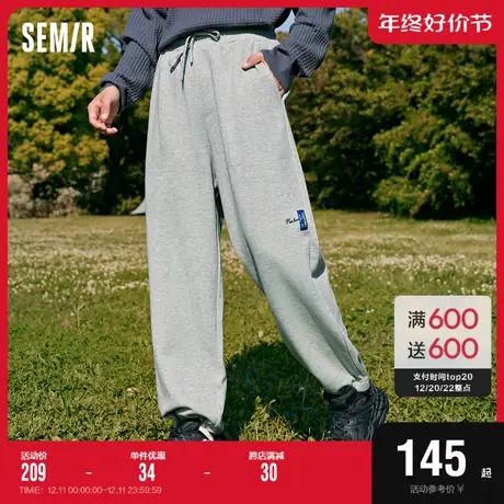 [商场同款]森马休闲裤男2023秋季新款简约运动风舒适宽松直筒长裤商品大图