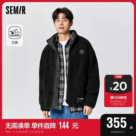 [商场同款]森马外套男2023冬季新款三防科技双面穿宽松立领夹克潮图片