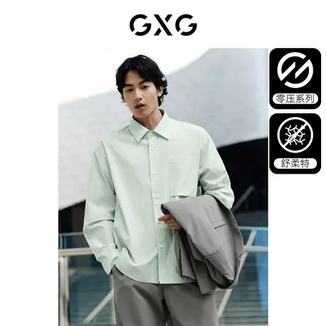 GXG男装 零压舒柔特面料舒适加弹皱感翻领长袖衬衫 2024春季新品图片