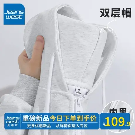 KV真维斯开衫卫衣女春秋2024新款时尚浅花灰连帽拉链女卫衣外套潮商品大图