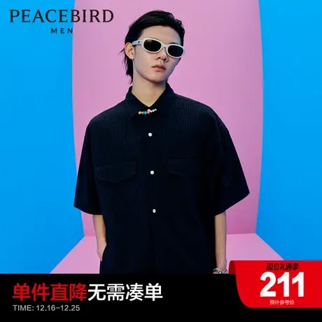 太平鸟男装2022夏季新款外穿式短袖衬衫B2CJC2602商品大图