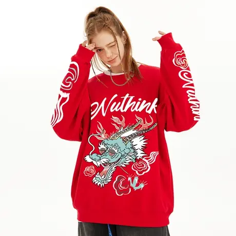 Nuthink国潮过年新年本命年加绒卫衣男潮流宽松圆领情侣上衣春季商品大图