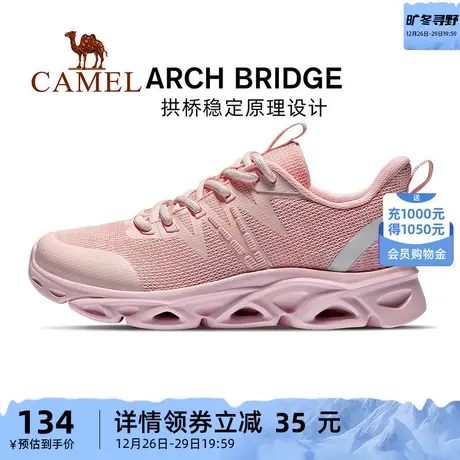 【拱桥】骆驼运动鞋女鞋轻便跳绳鞋女款鞋子女士减震跑步鞋女跑鞋商品大图