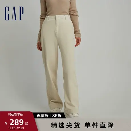 【断码优惠】Gap女装秋冬高腰灯芯绒宽松阔腿裤休闲裤长裤779274商品大图