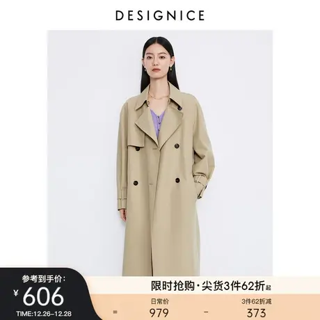 迪赛尼斯经典长款风衣2023秋季新款高级感显瘦双排扣卡其色外套女图片