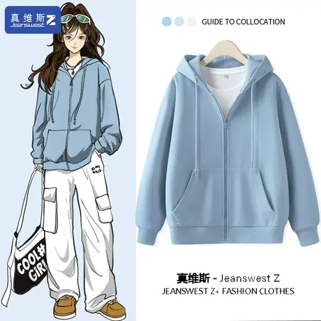 真维斯Z+外套女春秋2024新款重磅连帽卫衣胖mm大码女装拉链帽衫H图片