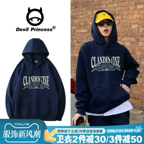 街头风ins潮牌藏蓝色连帽卫衣女小众超火宽松休闲百搭帽衫外套厚图片