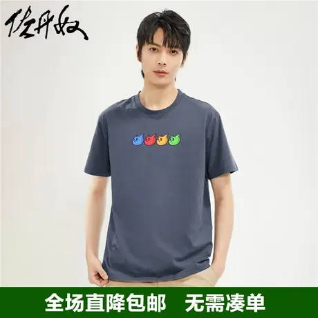 佐丹奴联名t恤男新款纯棉趣味猫咪印花圆领短袖休闲上衣91094003商品大图