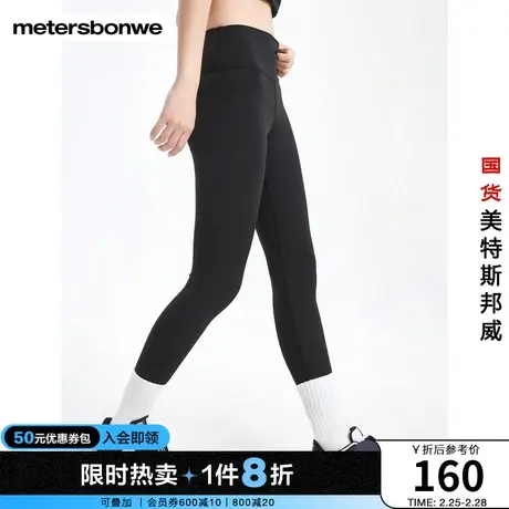 国货美特斯邦威休闲裤女2023夏季新款时尚高腰修身爆款薄紧身长裤商品大图