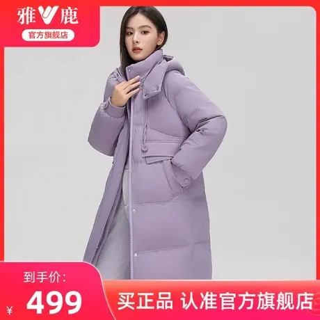 雅鹿官方中长款羽绒服女2024冬季新款时尚连帽加厚保暖防风外套图片