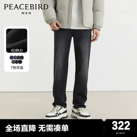 【加绒牛仔裤】太平鸟男装 牛仔裤男冬季新款美式复古加绒长裤潮商品大图
