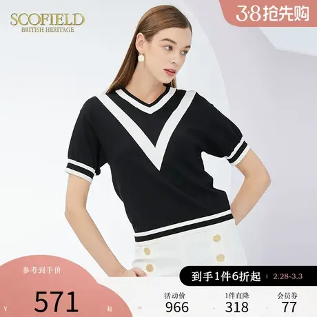 Scofield女装夏季新品气质V领修身显瘦短袖针织衫T恤优雅通勤上衣图片