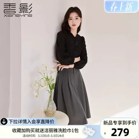 香影新中式国风衬衣女2024春装新款复古镂空钩花上衣气质春日衬衫图片