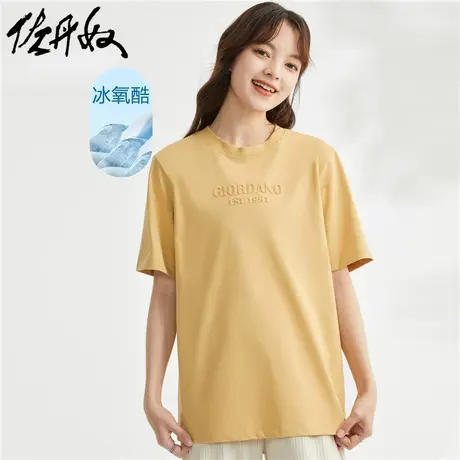 佐丹奴凉感短袖t恤女新款黑科技冰氧酷针织压花圆领上衣05322399商品大图