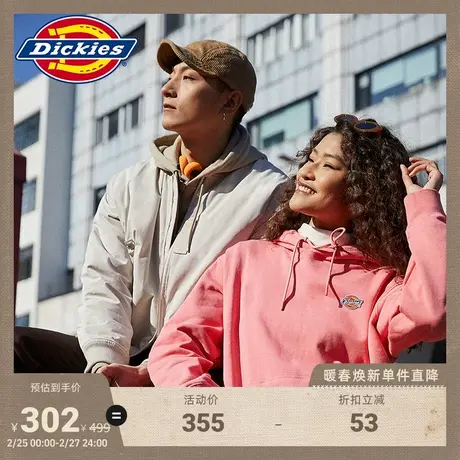 Dickies 春夏工装女式三原色小logo连帽毛圈美式卫衣宽松图片