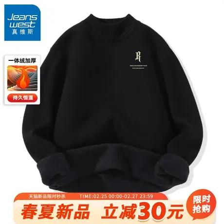 GV真维斯一体绒冬季毛衣男2023新款加绒加厚毛线衣男士针织毛衫A商品大图