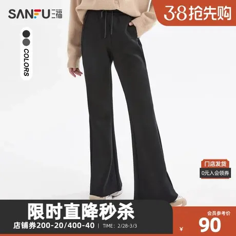 三福休闲裤2023冬长裤松紧腰喇叭裤显瘦裤子女装477855图片