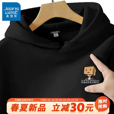 GV真维斯潮牌青少年卫衣男春秋季学生黑色男款连帽宽松套头上衣A商品大图