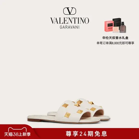 【24期免息】华伦天奴VALENTINO女士 ROMAN STUD 拖鞋式平底凉鞋图片