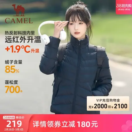 骆驼运动立领短款羽绒服女2023冬季新款90鸭绒轻薄防风保暖羽绒衣商品大图