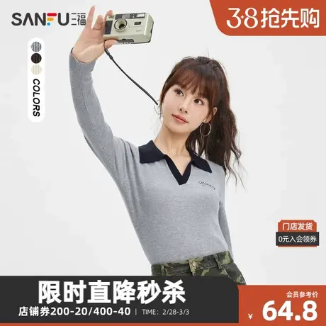 三福毛衣2023冬刺绣撞色V字翻领修身短款上衣女装476280图片