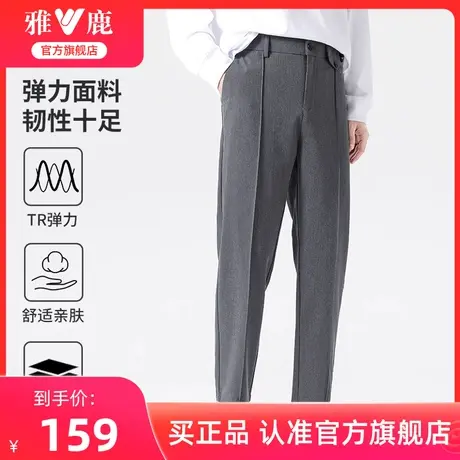 雅鹿男装休闲裤春夏季2024新款潮流直筒百搭小西裤青年男款长裤子图片