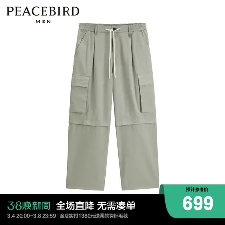 【商场同款】太平鸟男装宽松工装休闲裤夏新款时尚裤子B1GLE2135图片