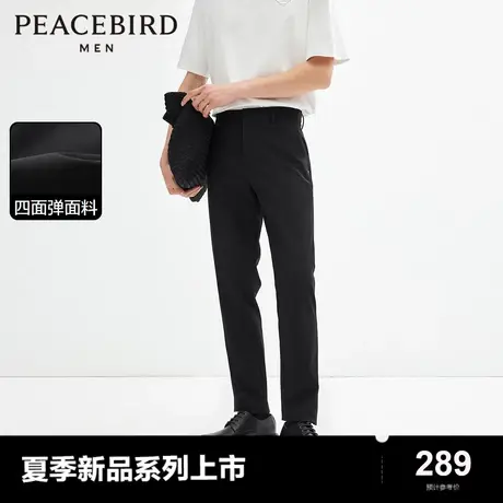太平鸟男装休闲裤24夏新款四面弹黑色商务男士潮牌直筒抗皱西裤图片