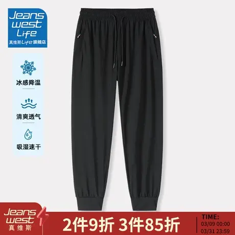 真维斯LIFE冰丝束脚裤男款夏季潮牌速干休闲裤男士薄款运动裤子M商品大图