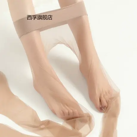 肉色丝袜女无痕春秋薄款超薄丝袜肉色隐形连裤袜G47SZ商品大图