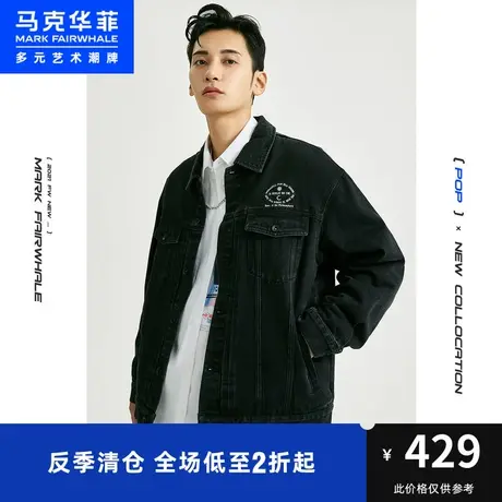马克华菲outlets塔罗牌21秋潮流刺绣牛仔夹克茄克男教练时尚外套商品大图